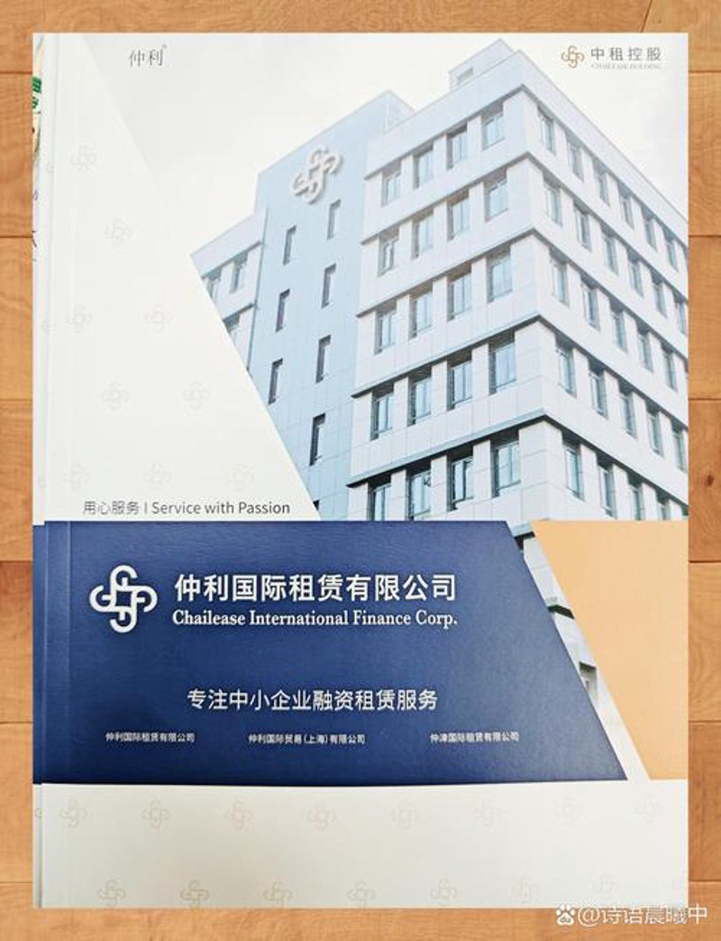 融资租赁行业动态：未来发展的趋势与挑战