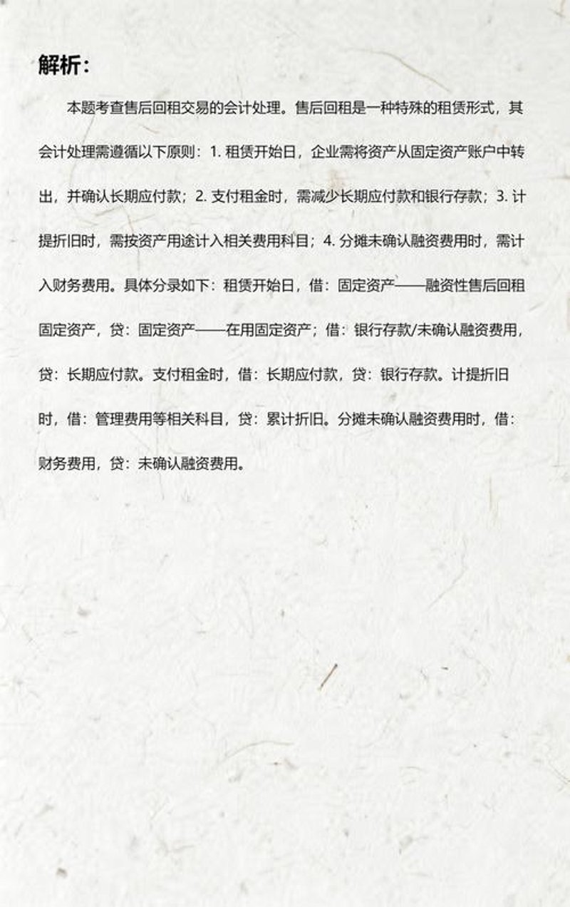 融资租赁新用法:盘活沉没资产,开启融资新思路