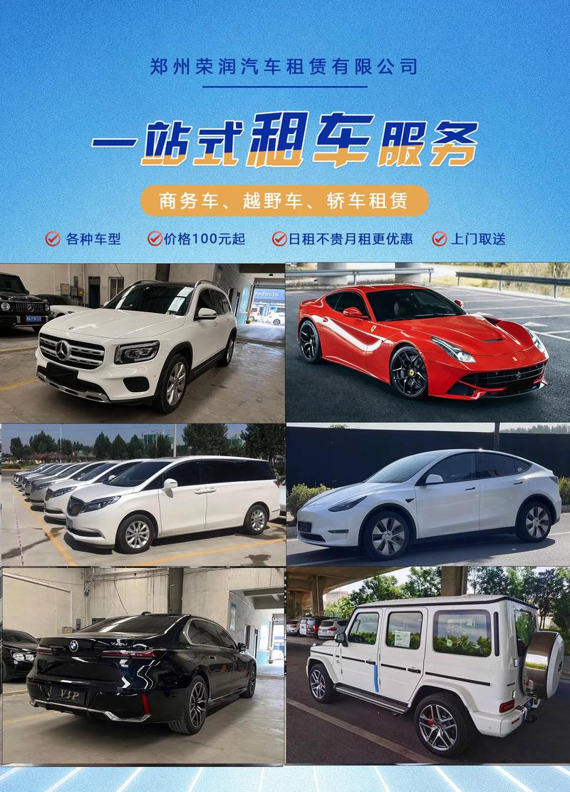 设备融资租赁:让企业轻松拥有未来
